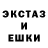 ЭКСТАЗИ диски _.you_cat._
