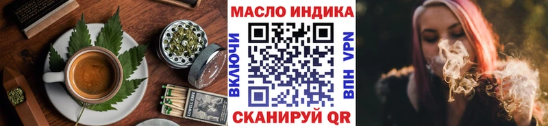Cannafood конопля как найти закладки Кувшиново