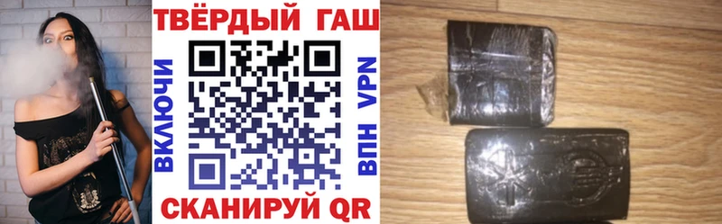 ГАШ hashish  Кувшиново 