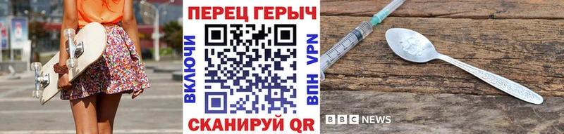 наркотики  Кувшиново  Героин хмурый 