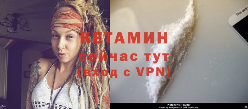 hydra сайт  Кувшиново  КЕТАМИН ketamine 