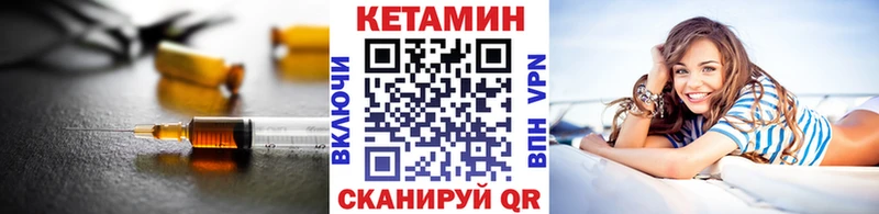 Кетамин VHQ  блэк спрут сайт  Кувшиново  дарнет шоп 