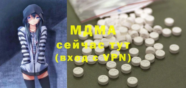 герыч Майский