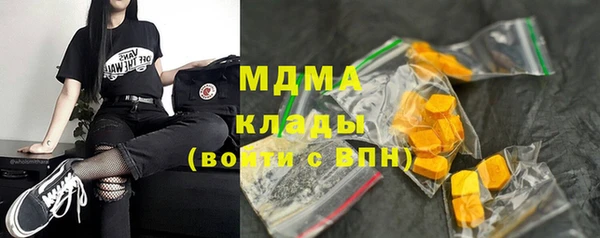 МДМА Лабытнанги