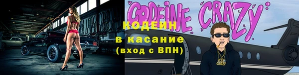 гашик Лихославль