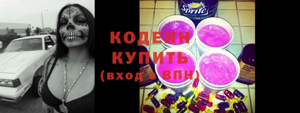 МДМА Лабытнанги