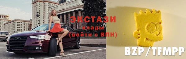 ECSTASY Великий Новгород