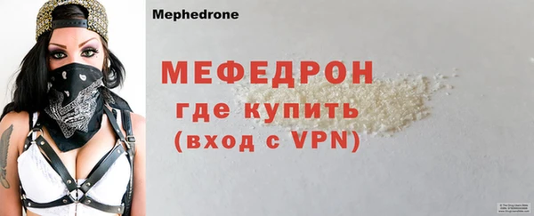 MDMA Лиски
