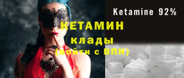 гашик Лихославль