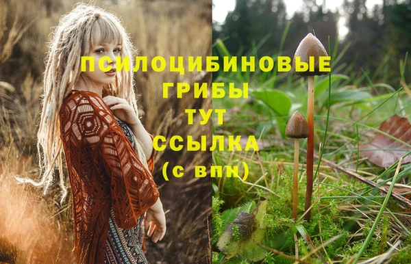 бутик Липки