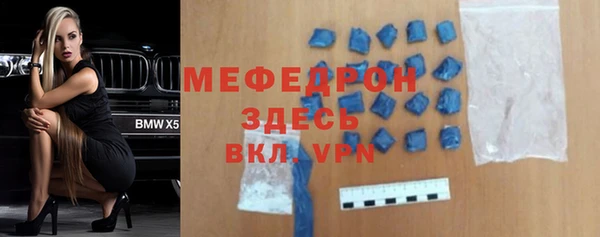 MDMA Лиски