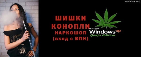 МДМА Лабытнанги