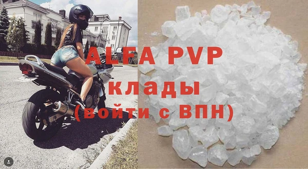 MDMA Лиски