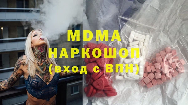 бутик Липки