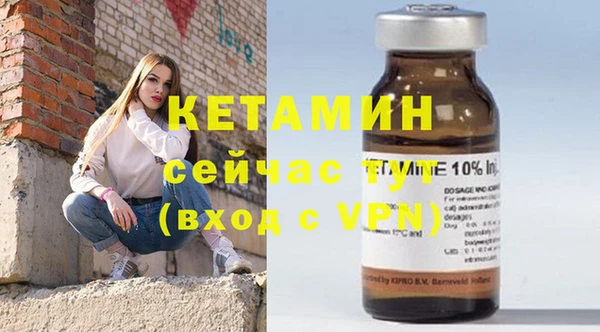 бутик Липки
