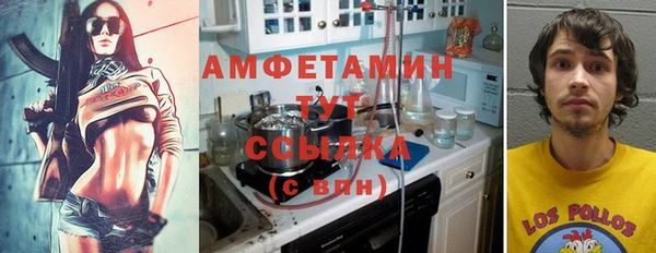 гашик Лихославль