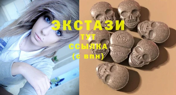 ПСИЛОЦИБИНОВЫЕ ГРИБЫ Магас