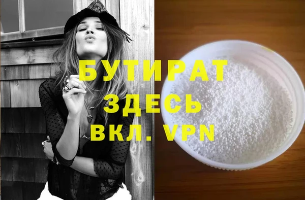 прущая мука Лагань