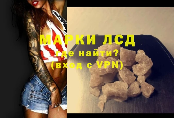 гашик Лихославль