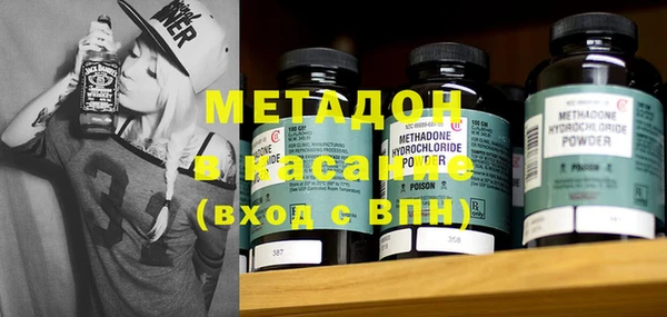 гашик Лихославль