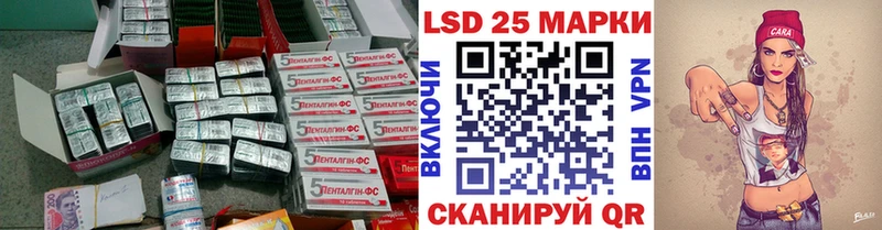 Лсд 25 экстази ecstasy  наркошоп  Кувшиново 