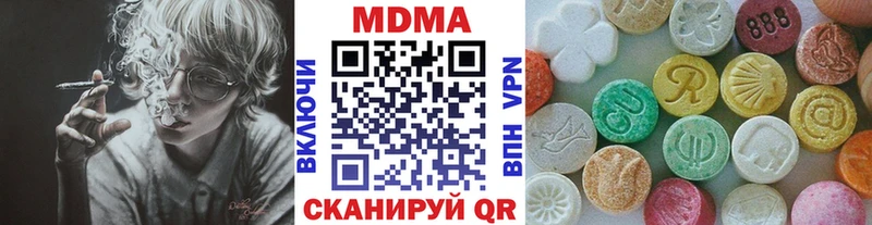 МДМА кристаллы  Кувшиново 