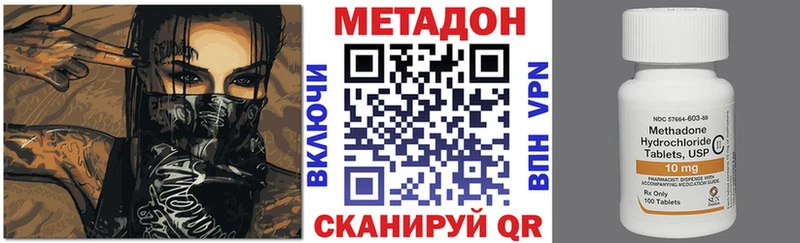 MEGA   Кувшиново  МЕТАДОН VHQ 