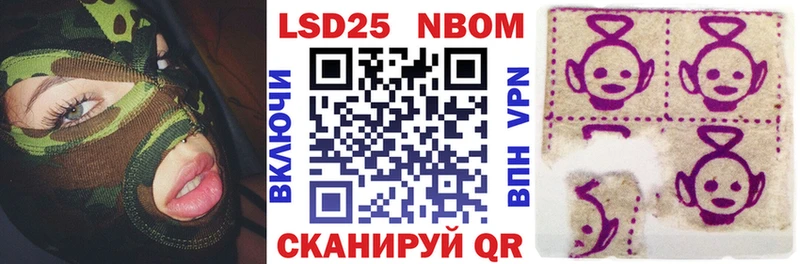 дарнет шоп  кракен tor  Марки 25I-NBOMe 1,8мг  Кувшиново 