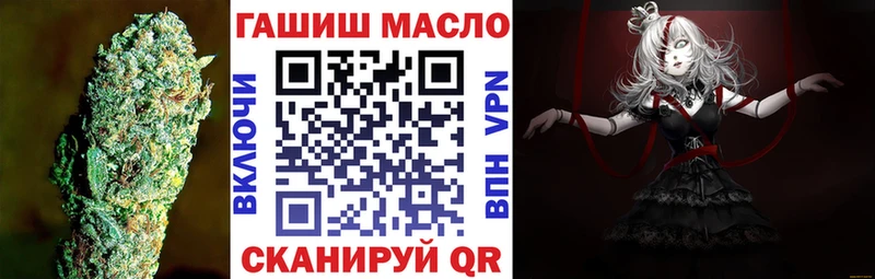 цены наркотик  Кувшиново  ТГК гашишное масло 